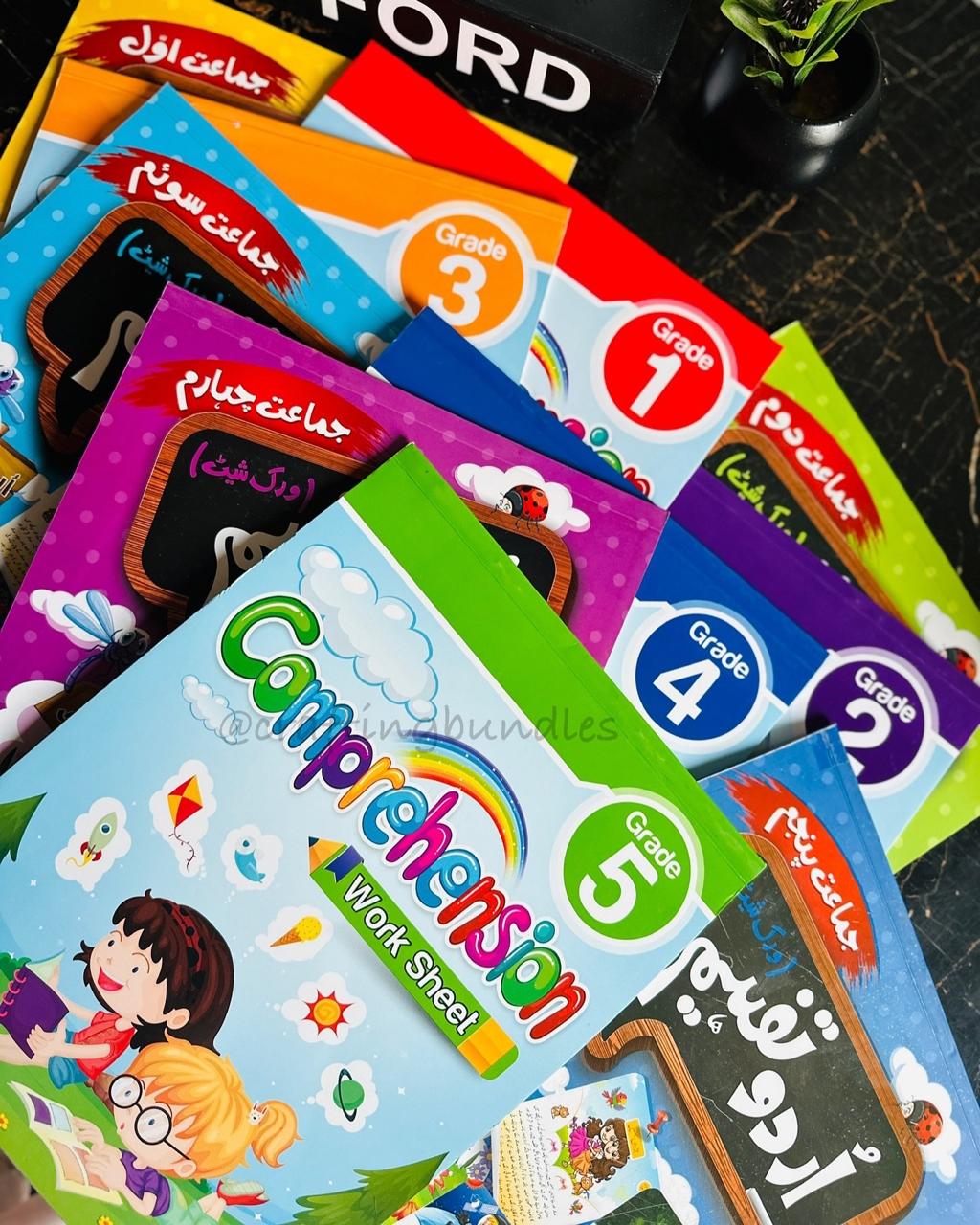 Grade 1-5 Comprehension & Tafheem
