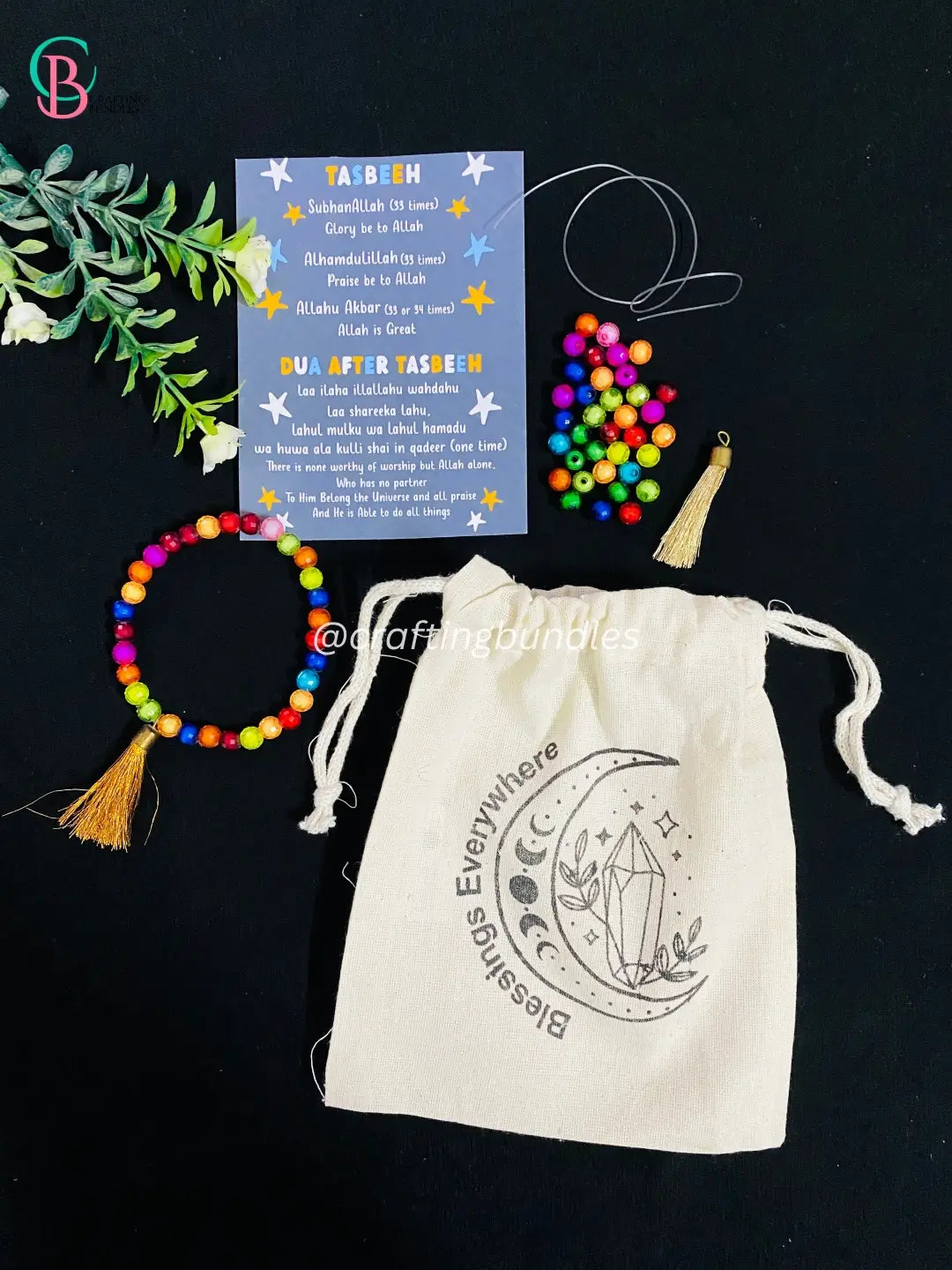 Ramadan DIY Tasbeeh With Pouch