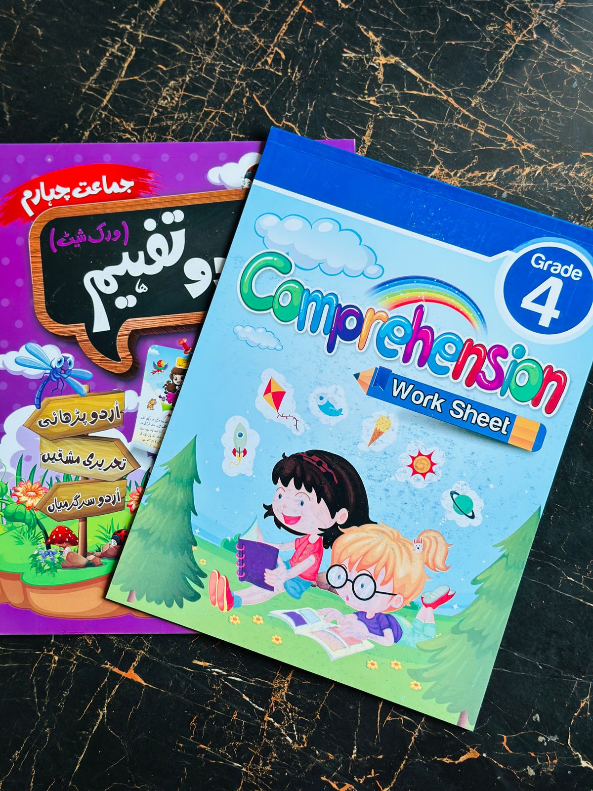 Grade 1-5 Comprehension & Tafheem