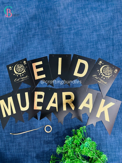 Ramadan/Eid Wall Banners
