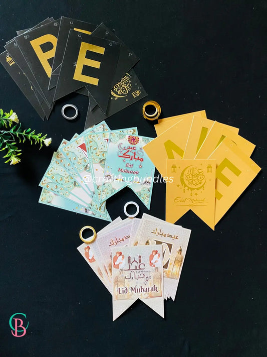 Ramadan/Eid Wall Banners