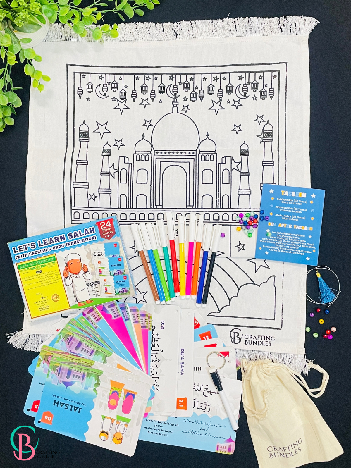 Islamic Bundle