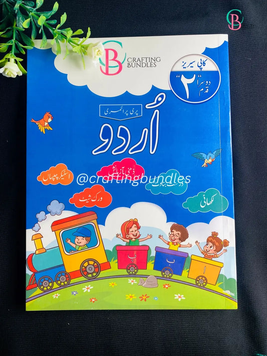 Early Learners Preparation Books  - Step 2 - Prep 1 (4-5 Years Old)