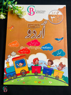 Early Learners Preparation Books  - Step 3 - Prep 2 (5-6 Years Old)
