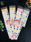 Kids Water Color Sheet