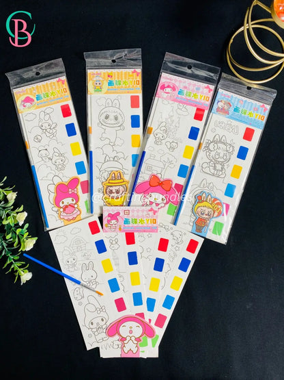 Kids Water Color Sheet