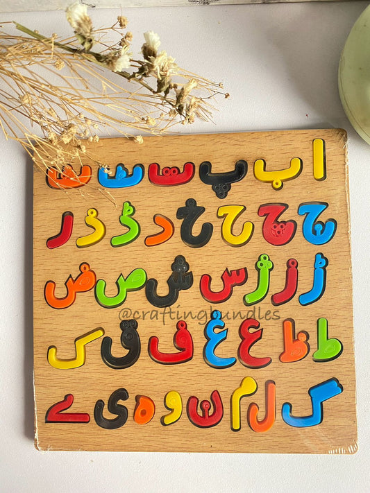 Wooden Acrylic Alphabets