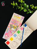 Water Color Book